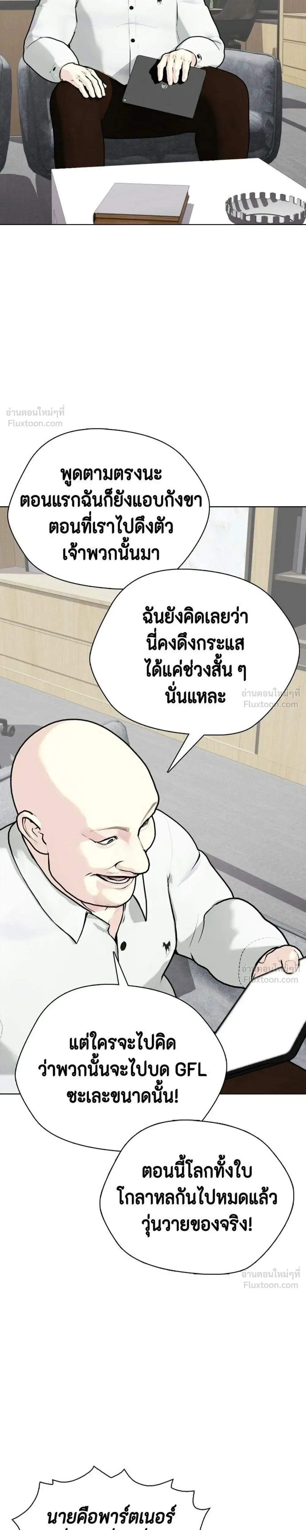 หน้าที่ 35