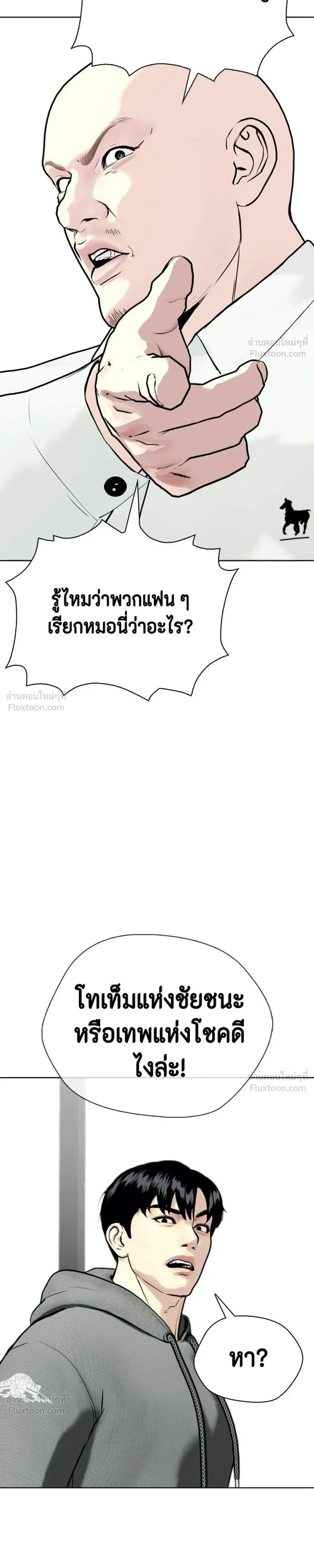 หน้าที่ 41