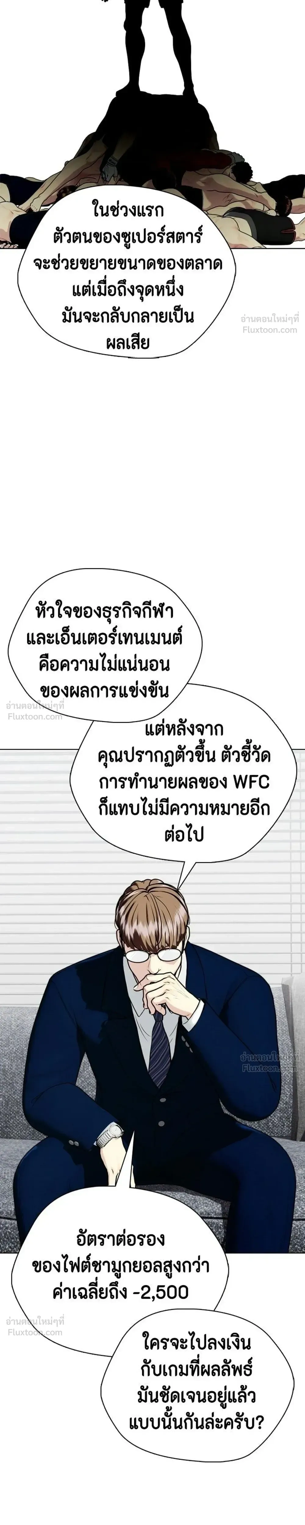 หน้าที่ 51