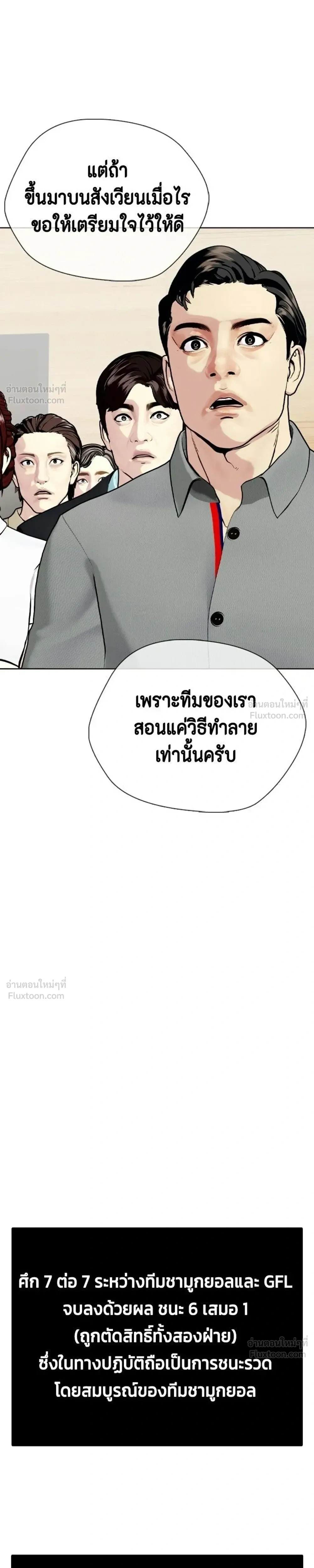 หน้าที่ 31