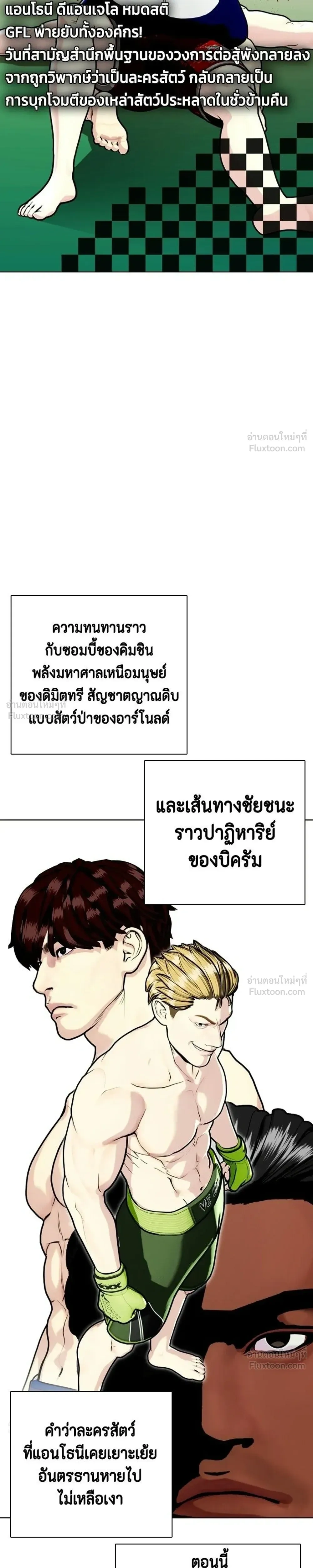 หน้าที่ 33
