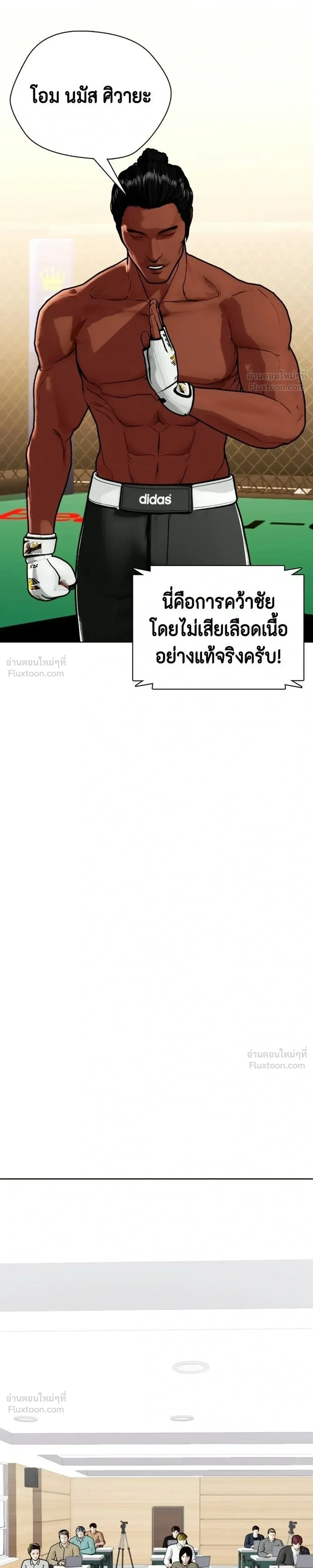 หน้าที่ 23