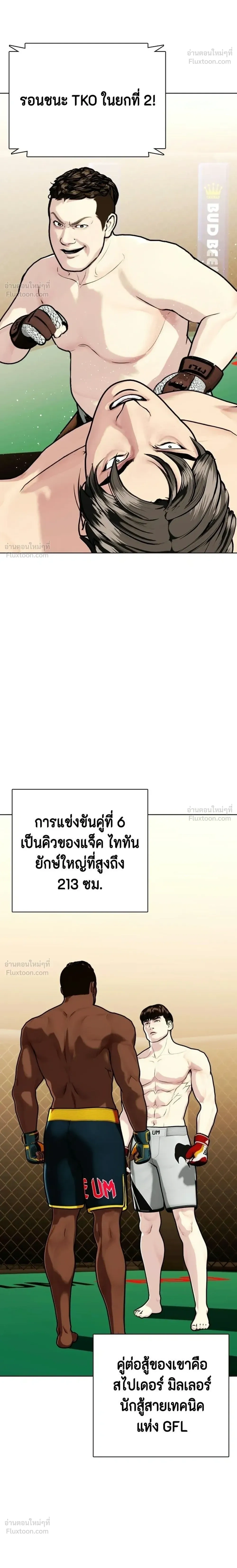 หน้าที่ 16