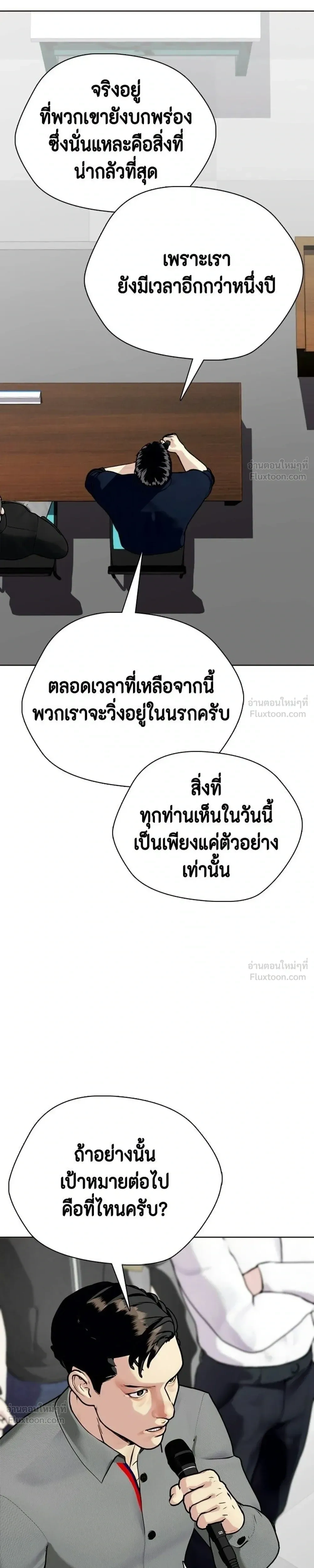 หน้าที่ 29