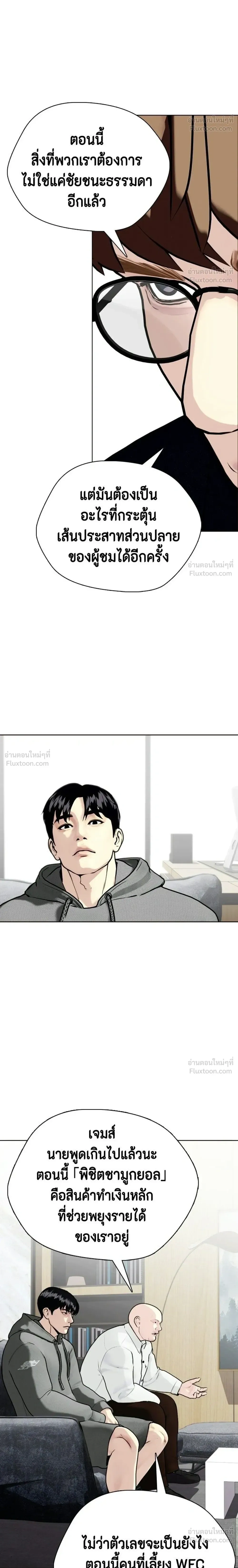 หน้าที่ 52