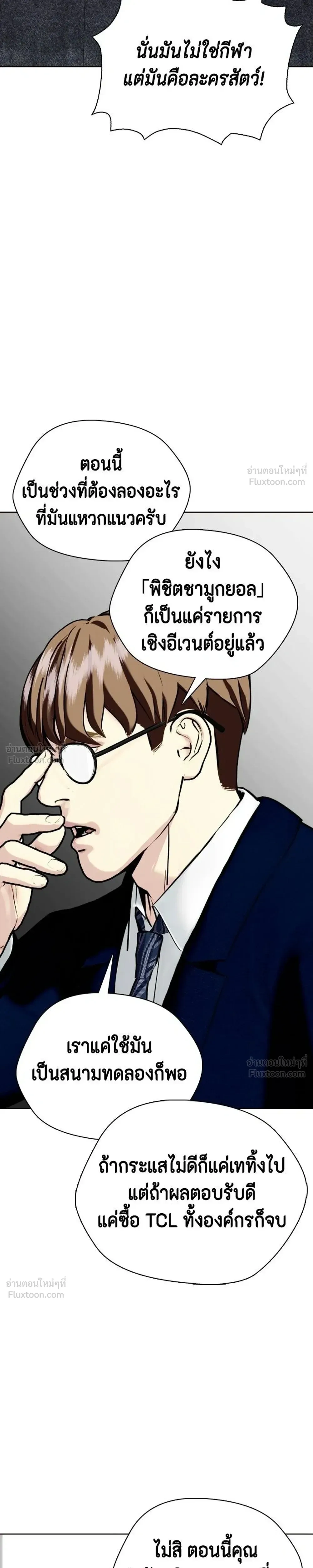 หน้าที่ 55