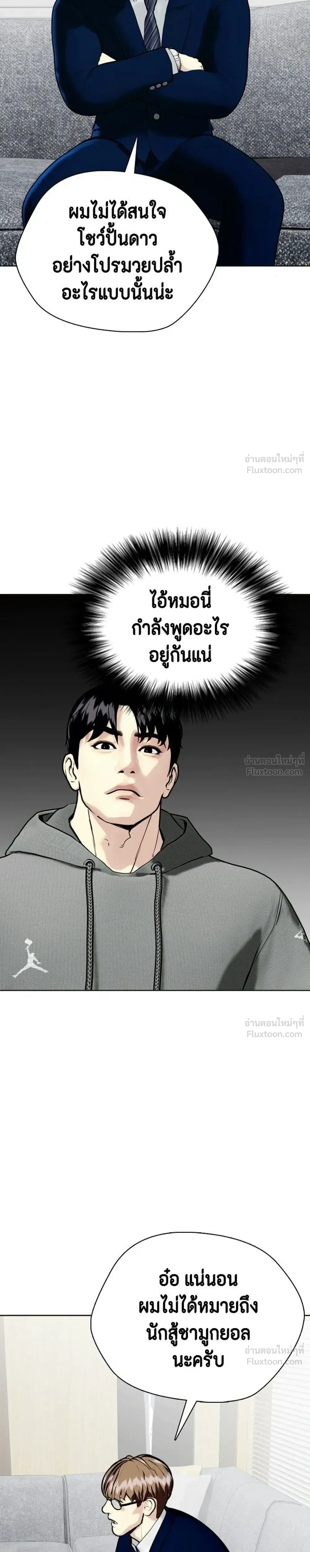 หน้าที่ 47