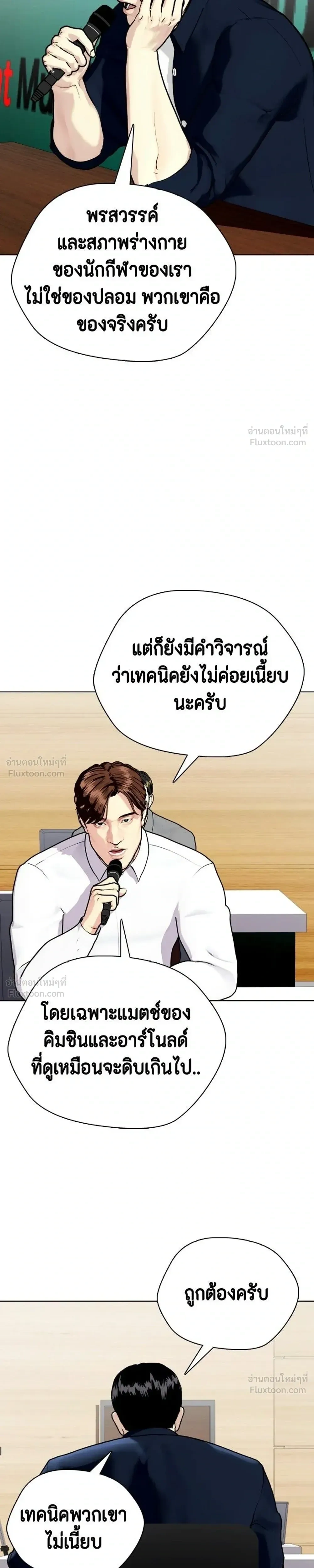 หน้าที่ 27
