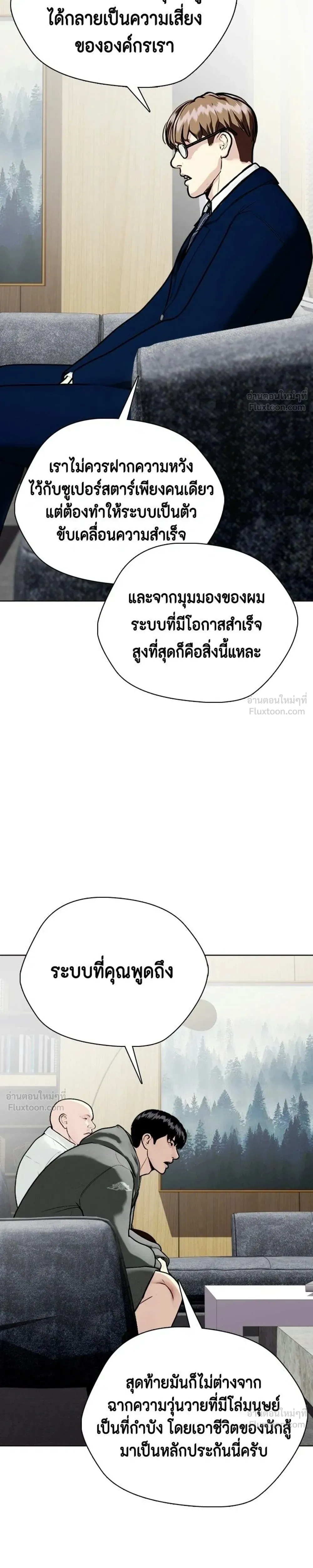 หน้าที่ 57
