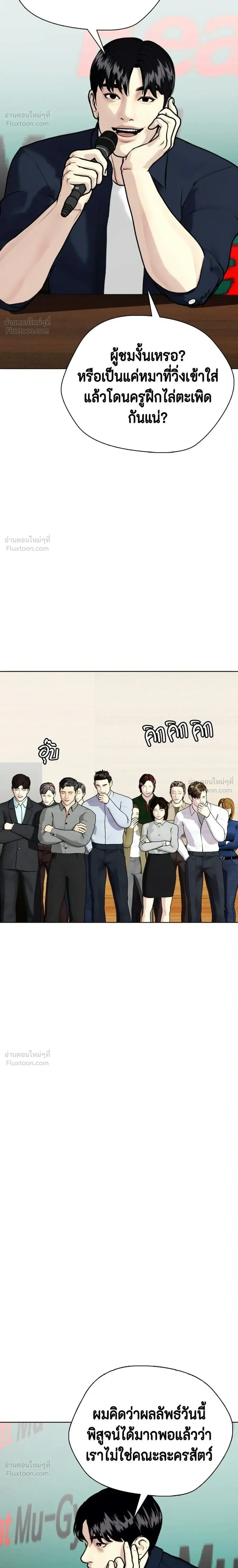หน้าที่ 26