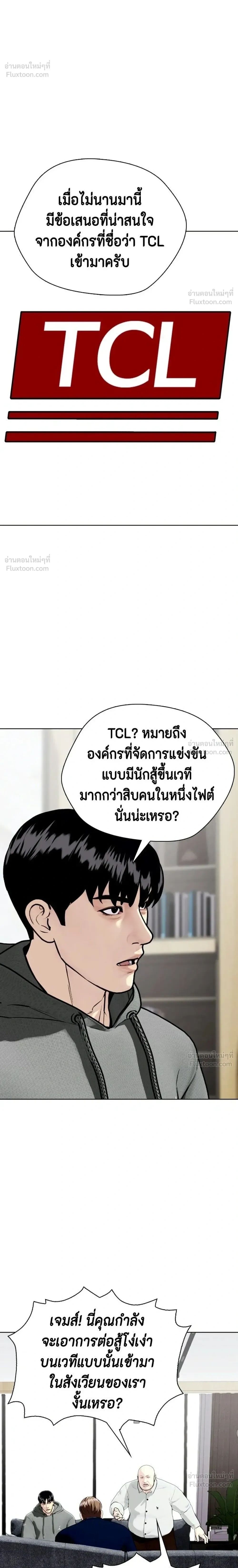 หน้าที่ 54