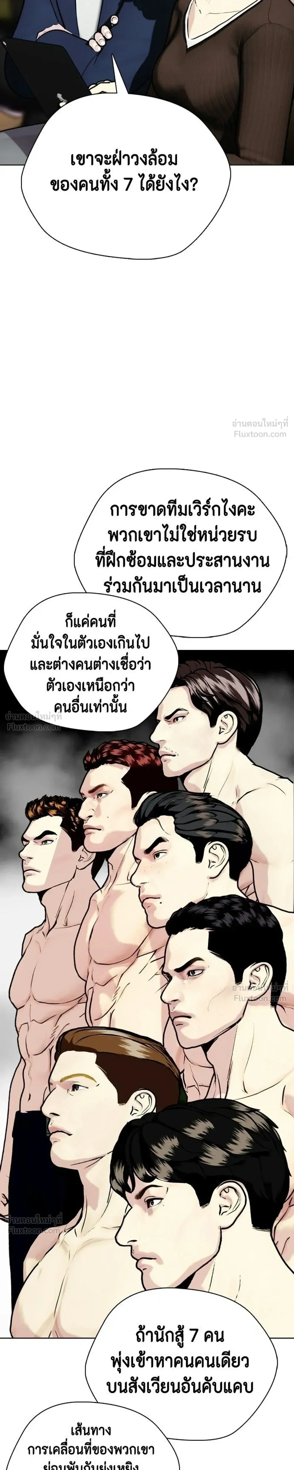 หน้าที่ 19