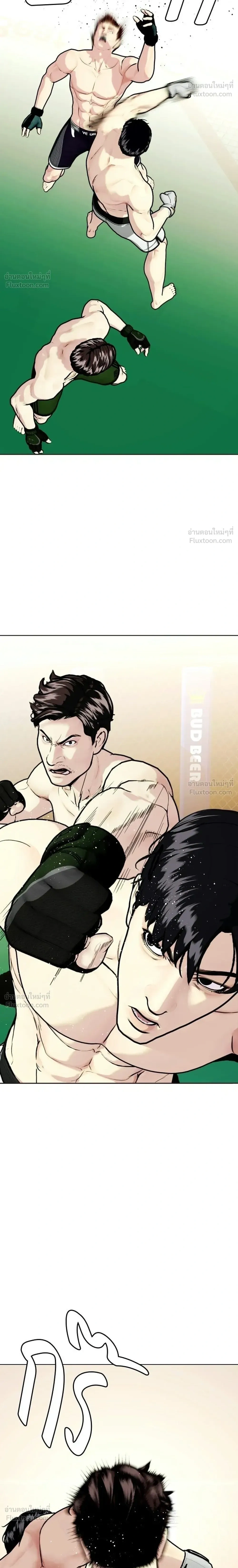 หน้าที่ 32