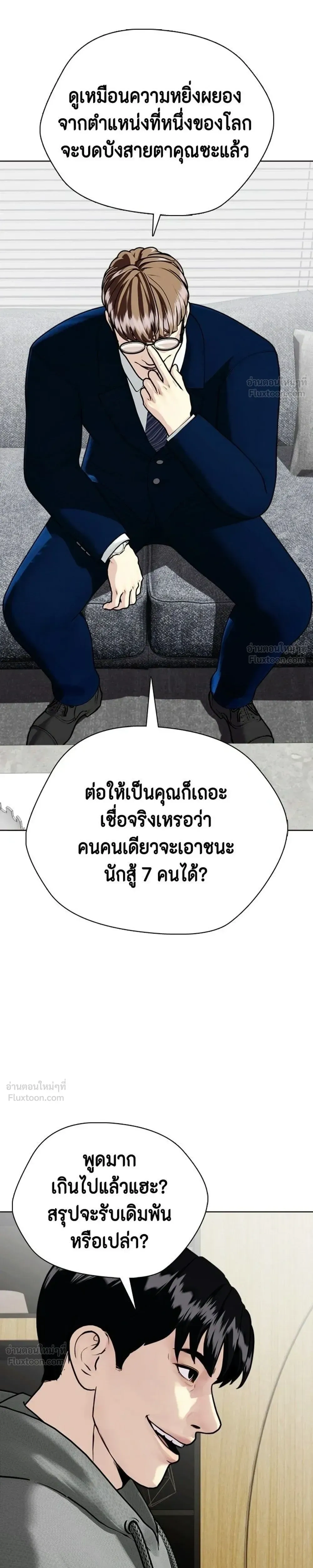 หน้าที่ 7