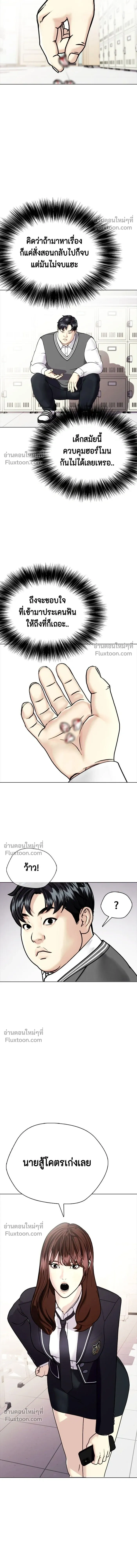 หน้าที่ 12