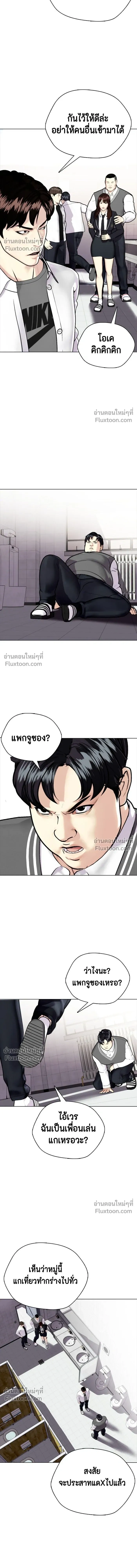 หน้าที่ 20