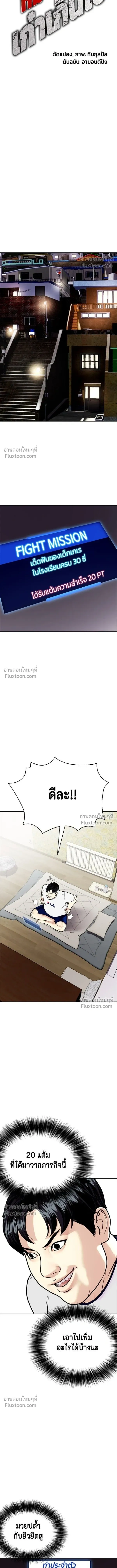 หน้าที่ 9