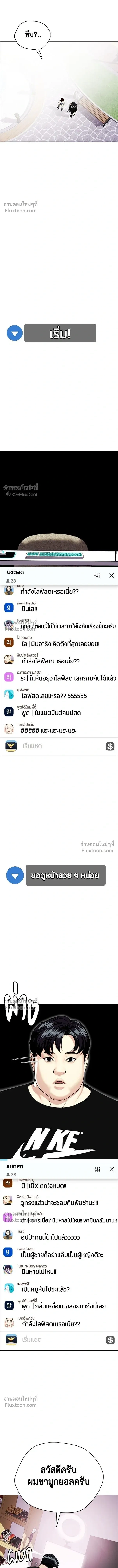 หน้าที่ 20