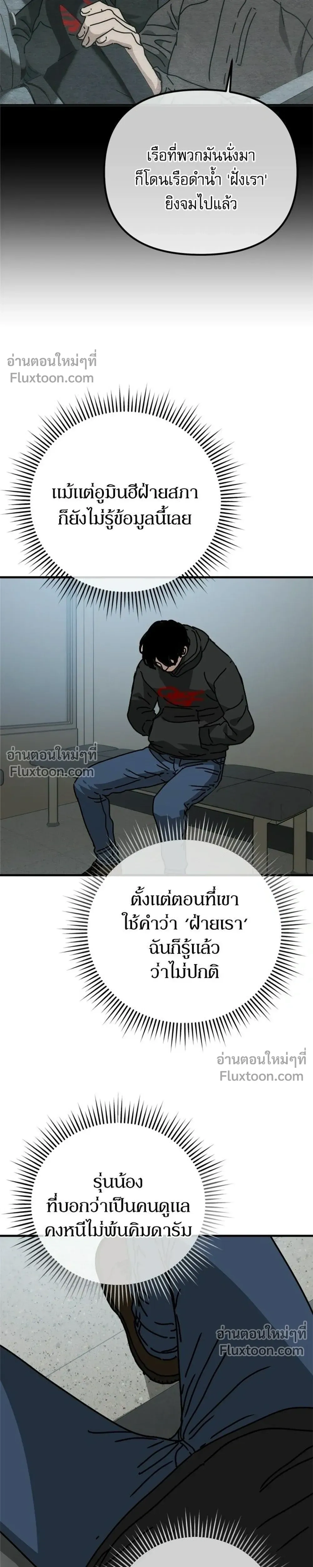 หน้าที่ 25