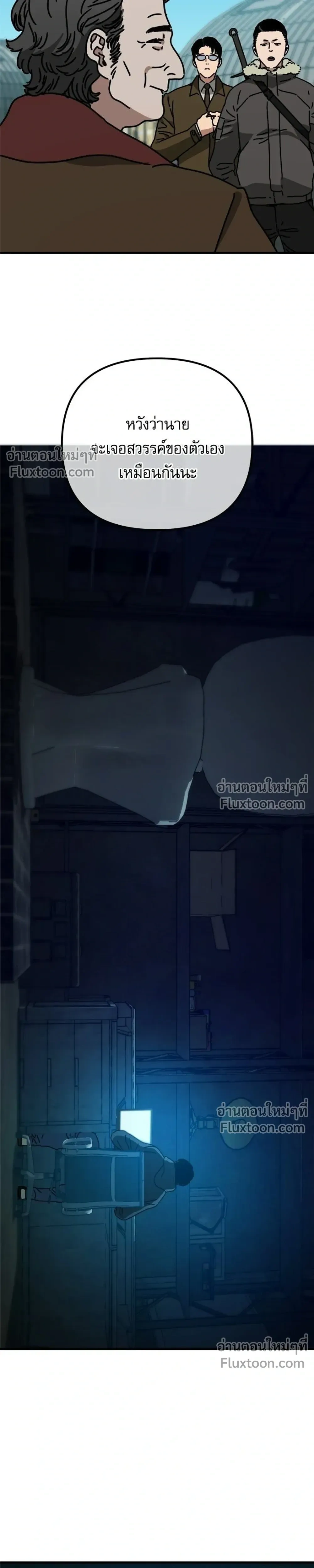 หน้าที่ 41