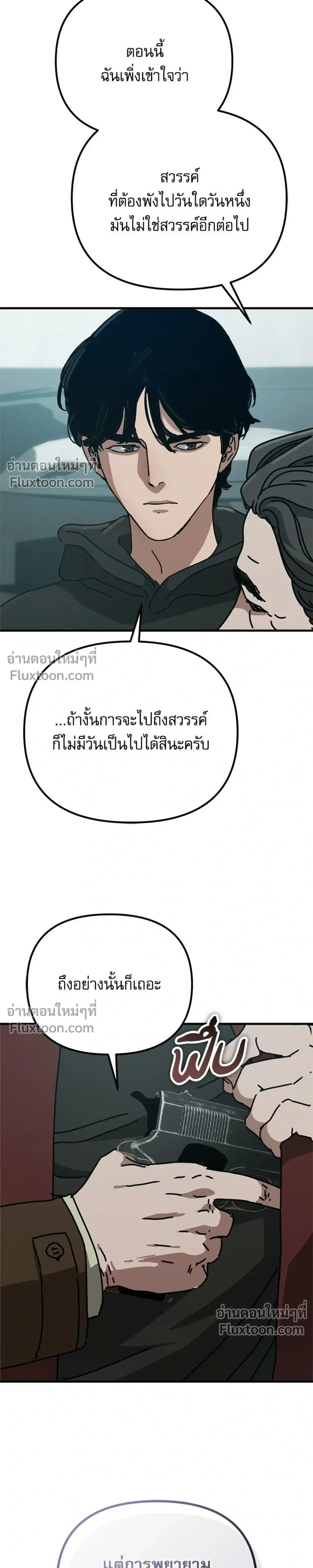 หน้าที่ 39