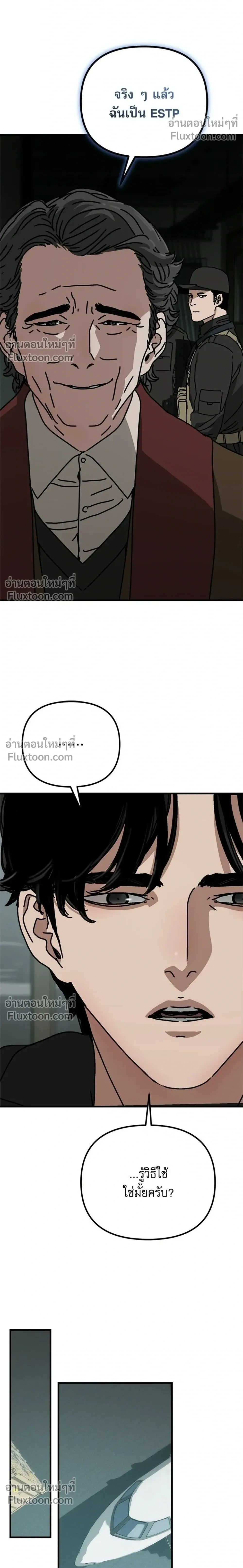 หน้าที่ 36