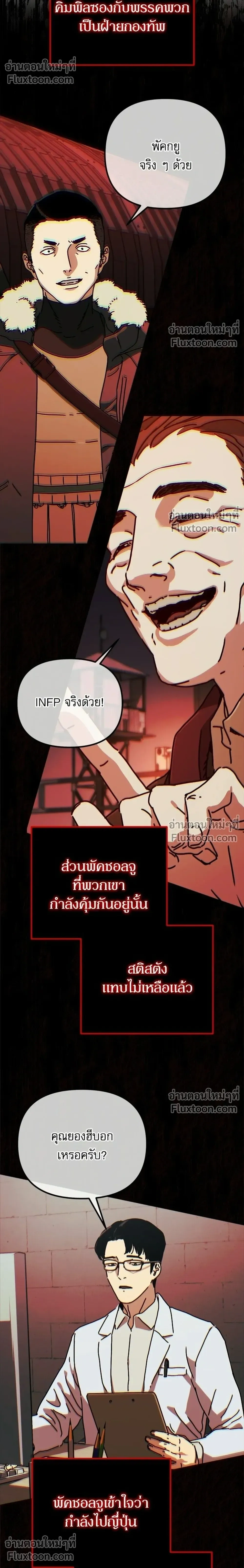 หน้าที่ 30