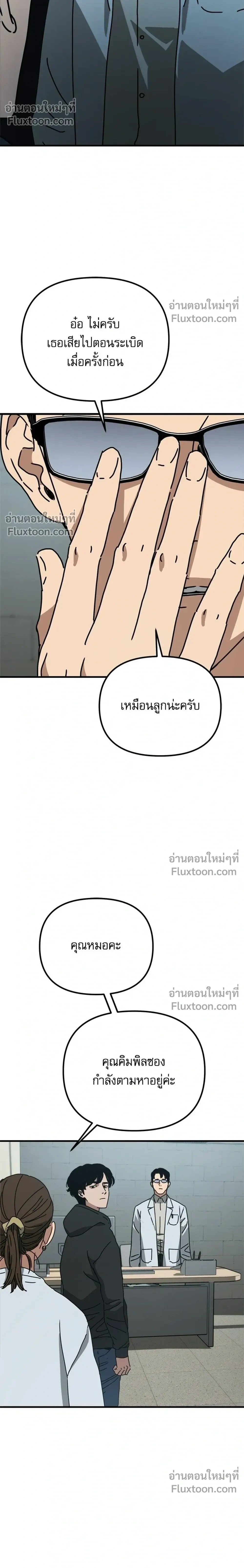 หน้าที่ 20