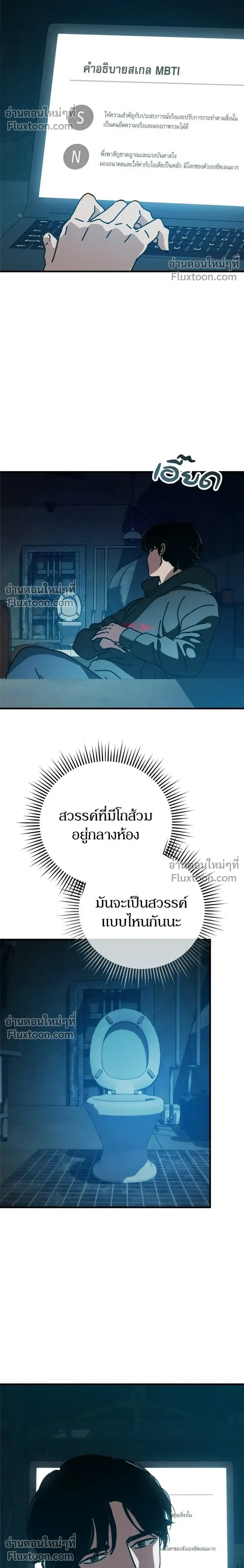 หน้าที่ 42