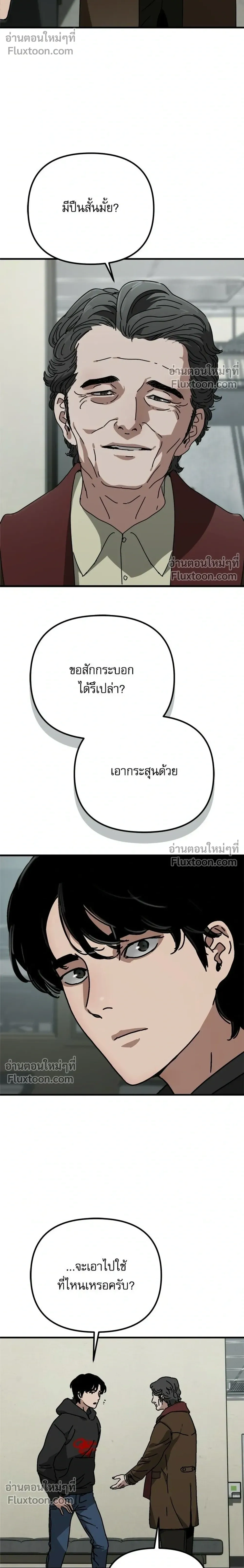 หน้าที่ 34