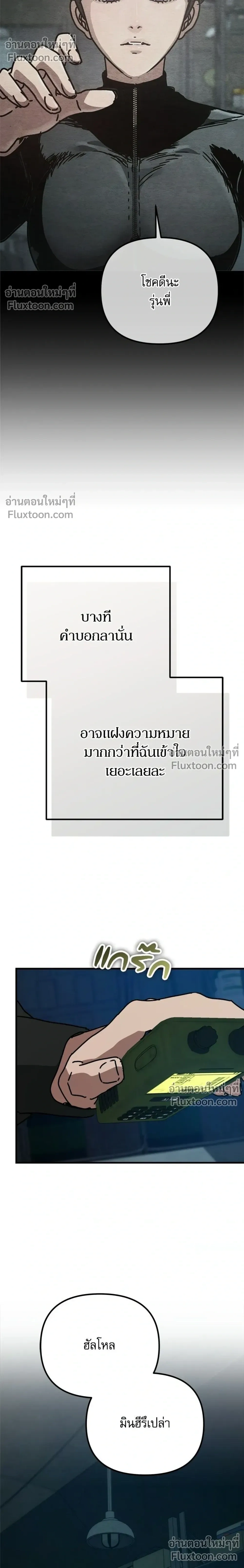 หน้าที่ 44