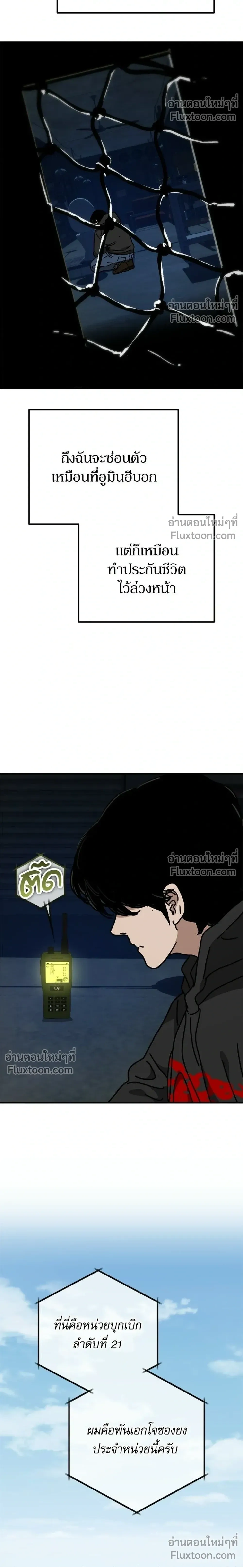 หน้าที่ 16