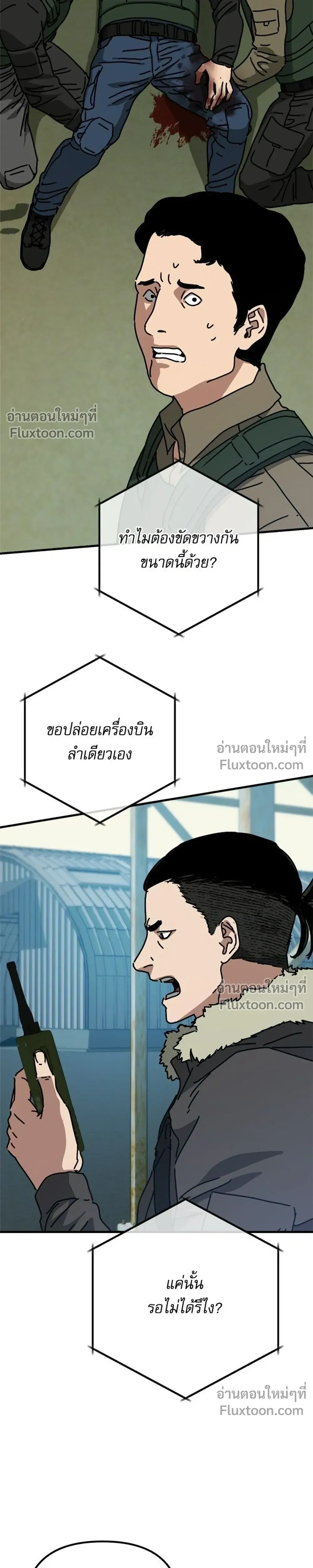 หน้าที่ 21