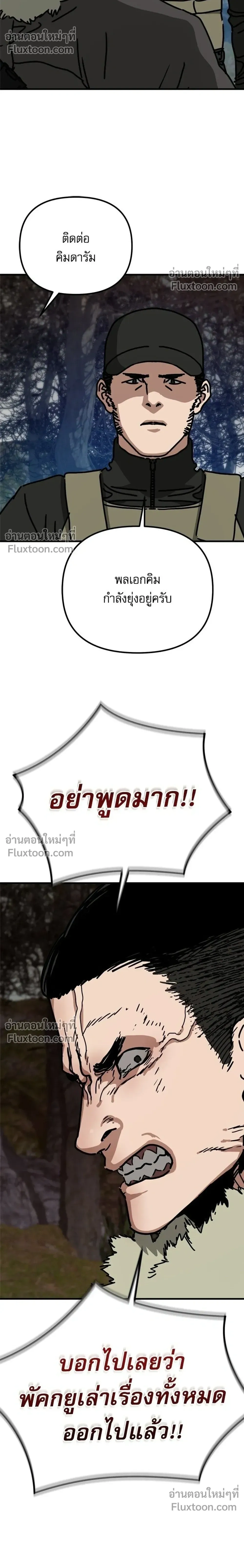 หน้าที่ 32
