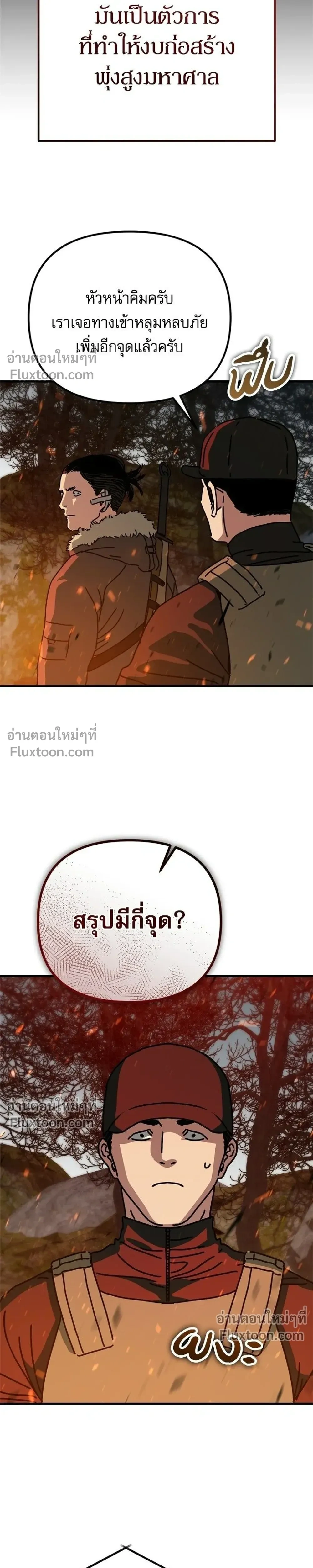 หน้าที่ 35