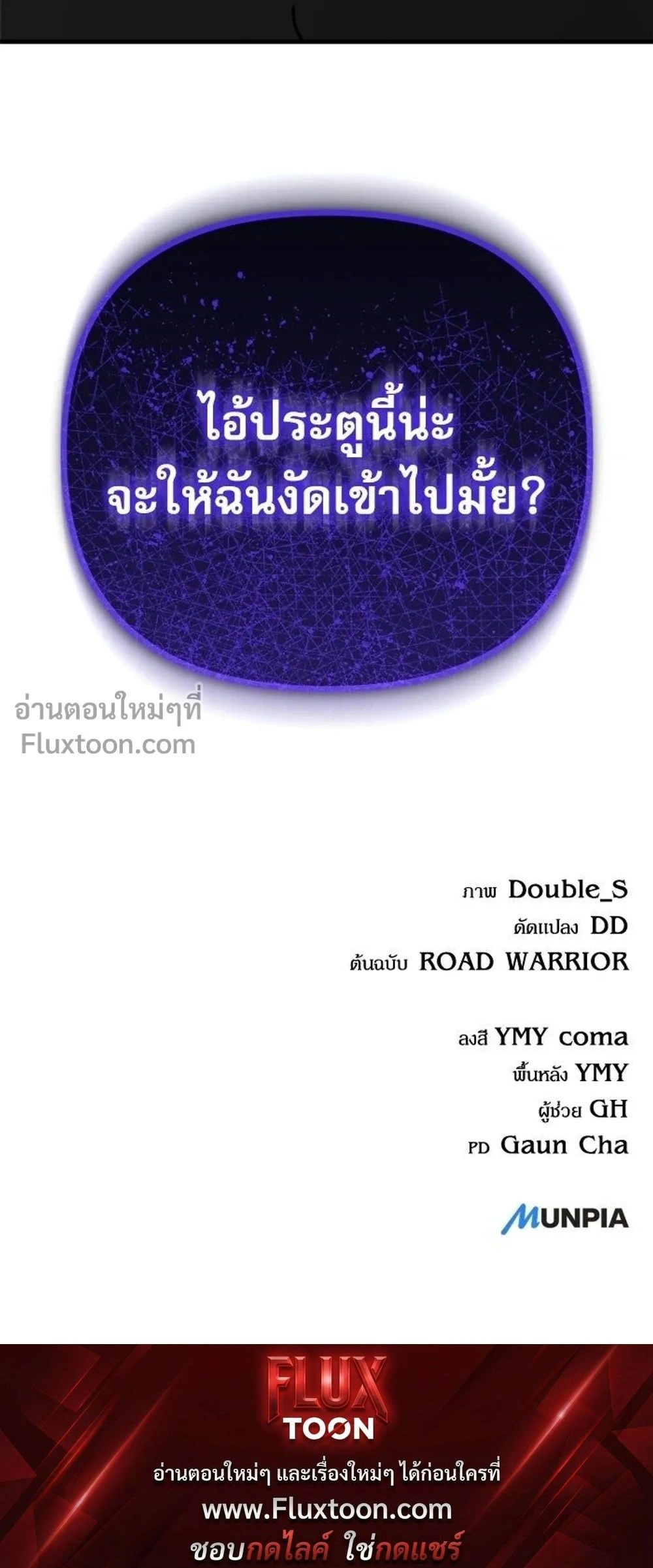 หน้าที่ 41