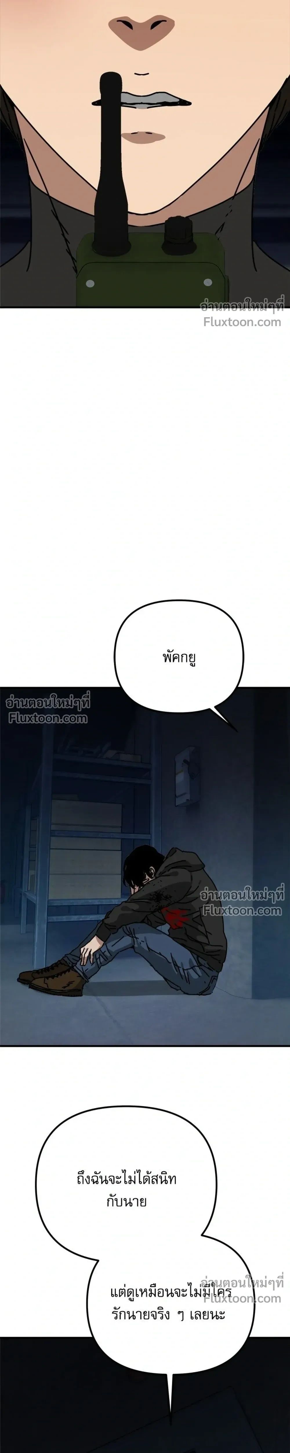 หน้าที่ 39