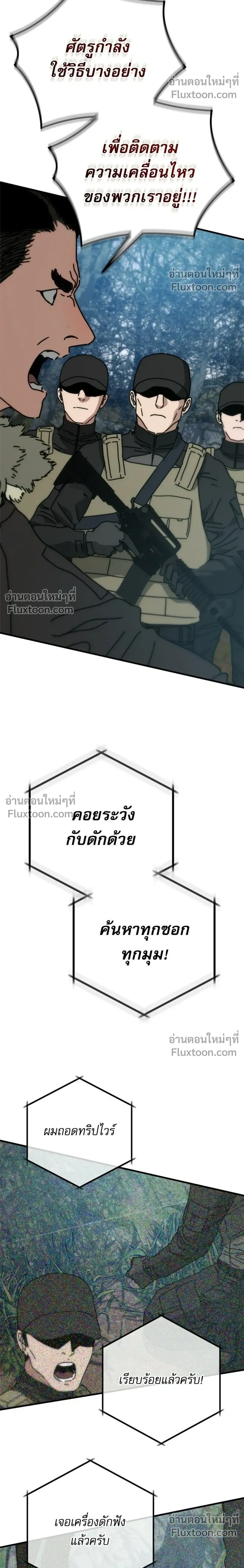 หน้าที่ 26