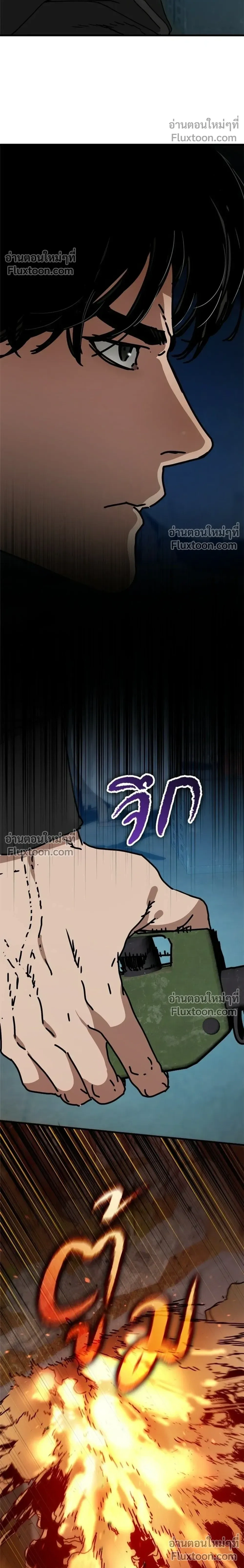 หน้าที่ 32