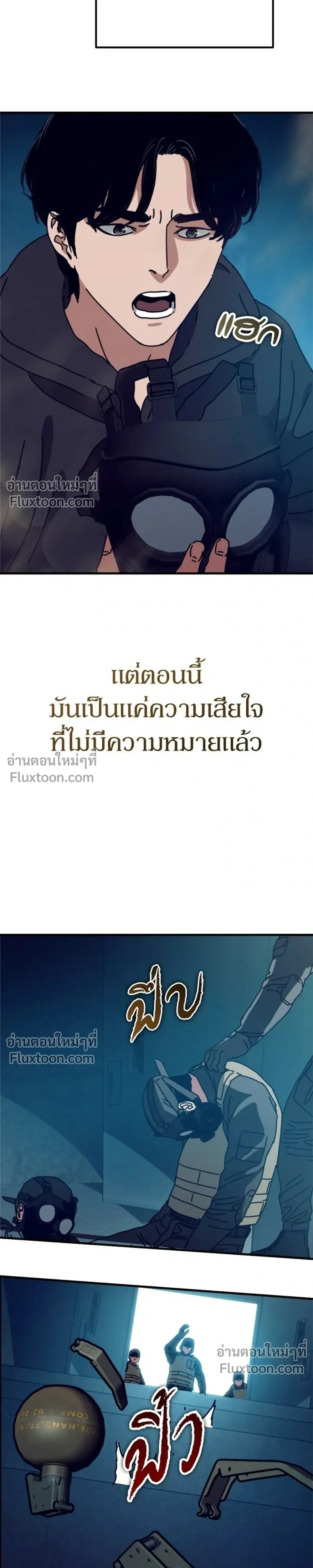 หน้าที่ 25