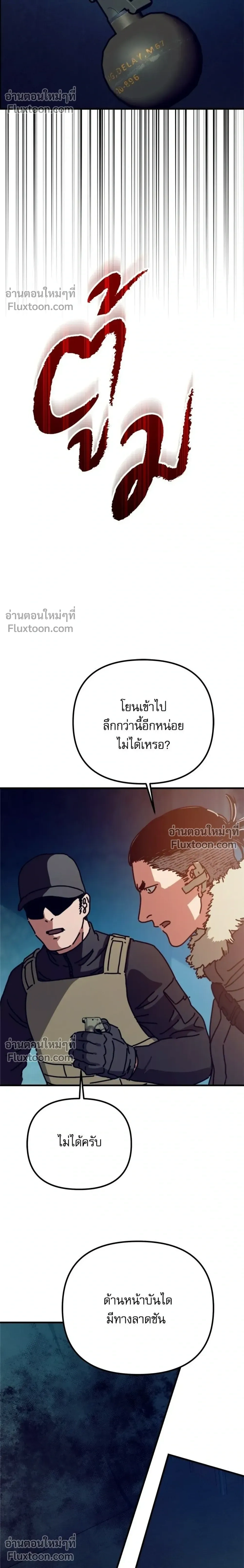 หน้าที่ 26
