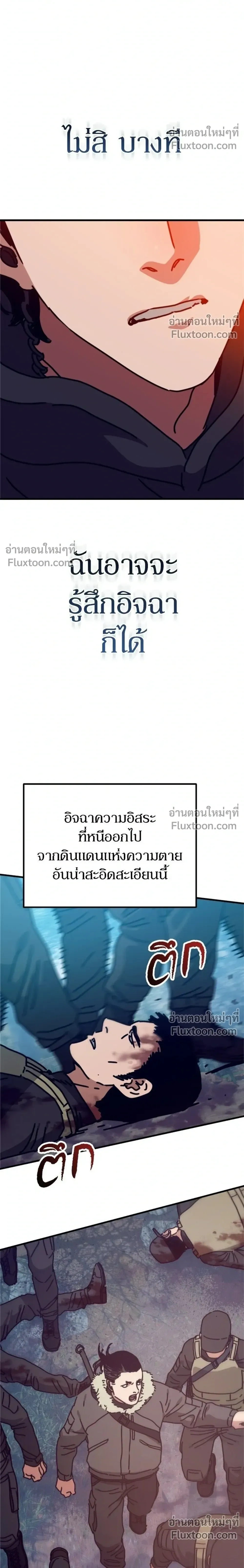 หน้าที่ 38
