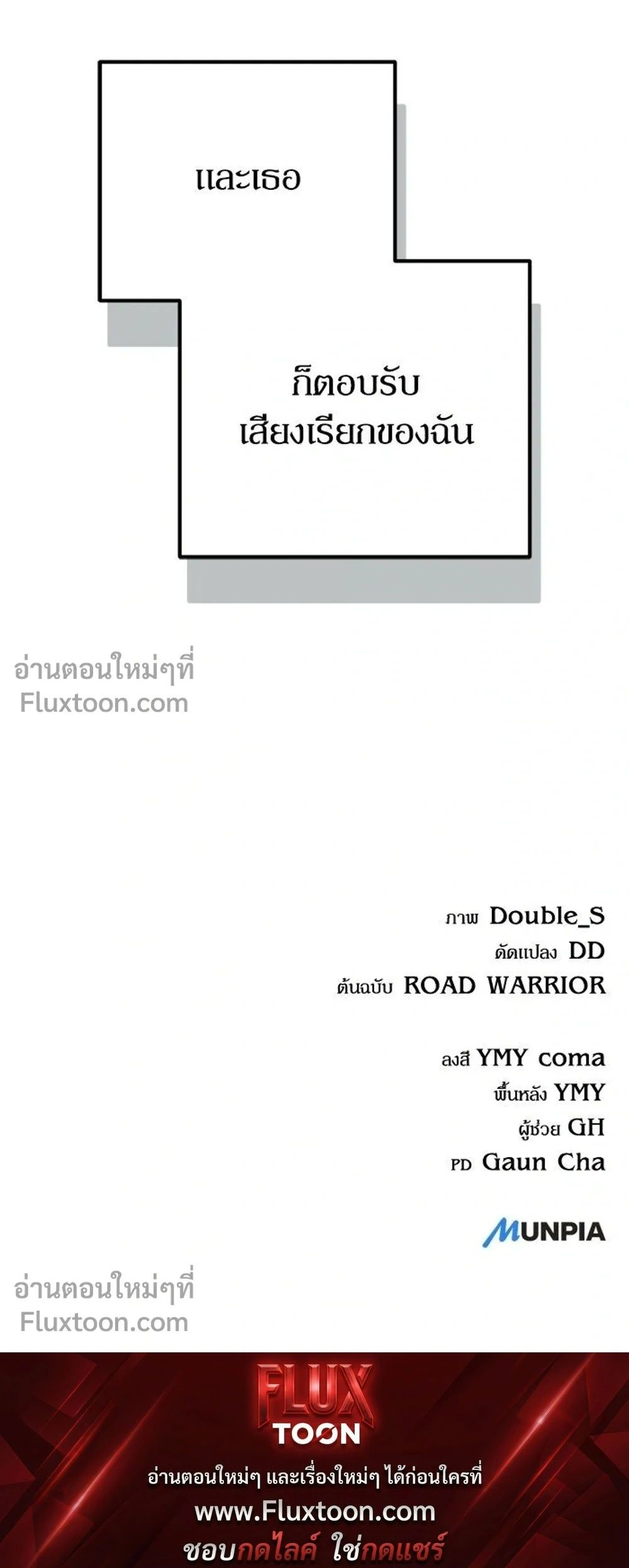 หน้าที่ 43