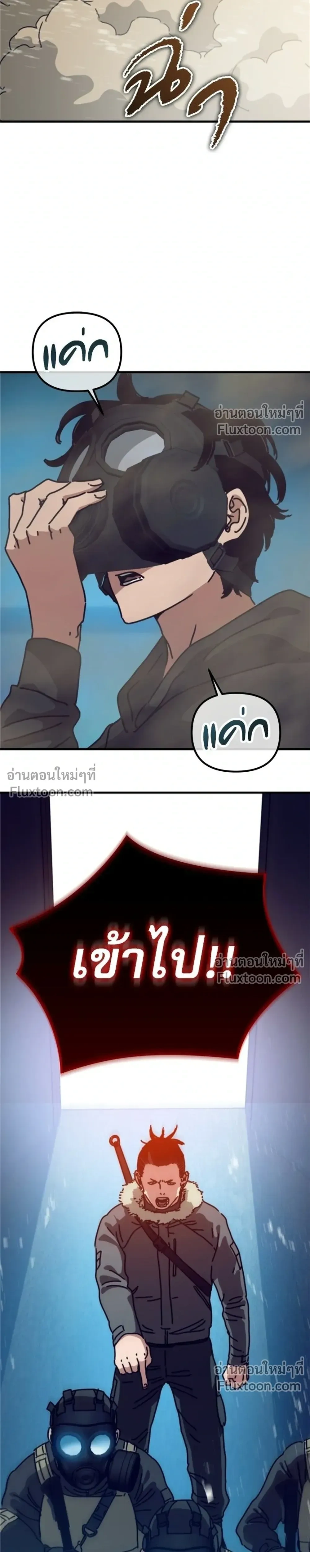 หน้าที่ 17
