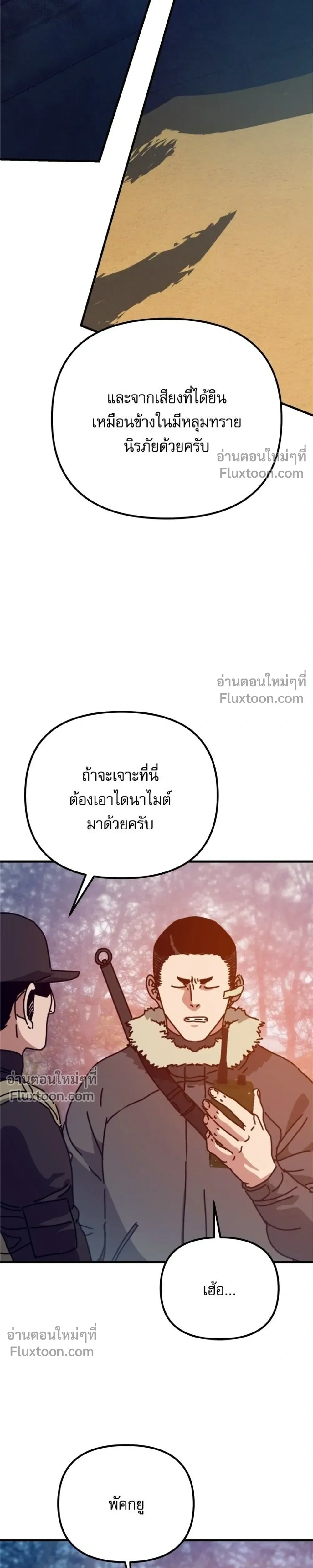 หน้าที่ 27