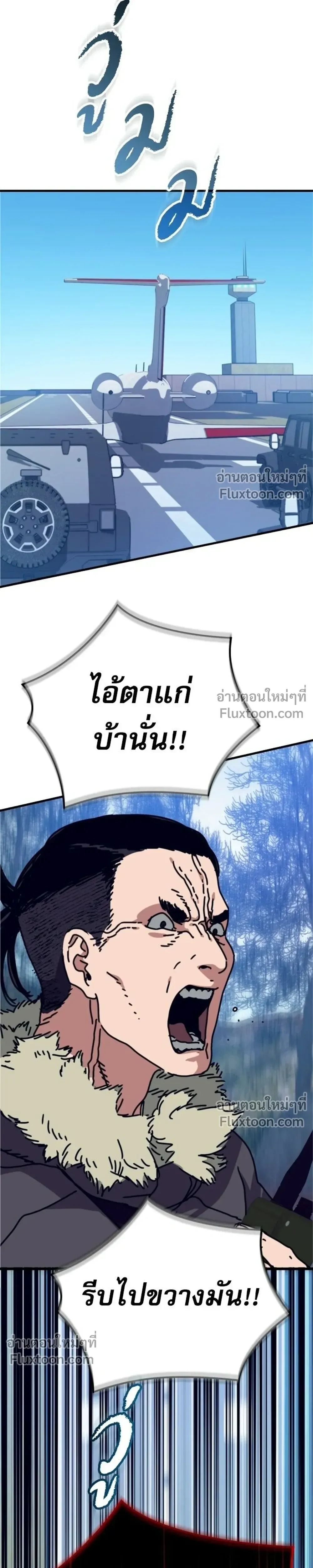 หน้าที่ 33