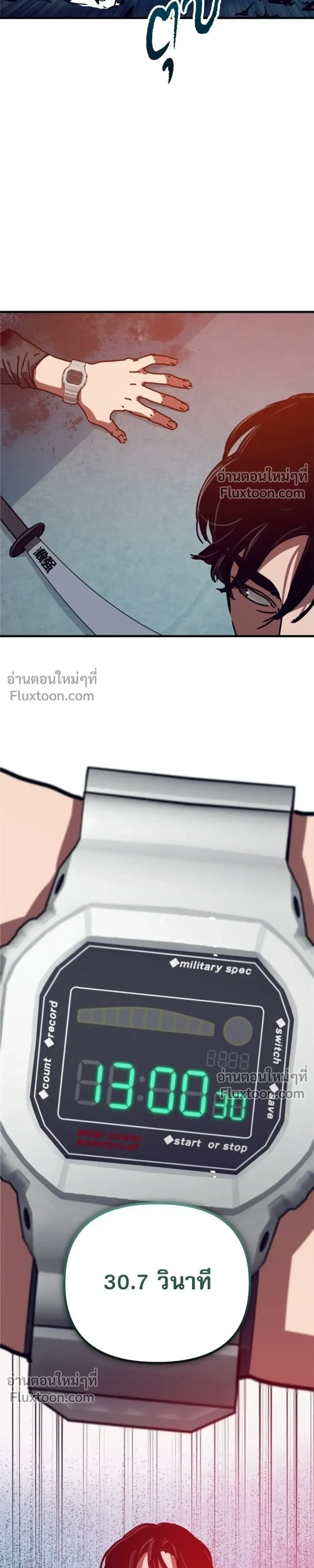 หน้าที่ 35