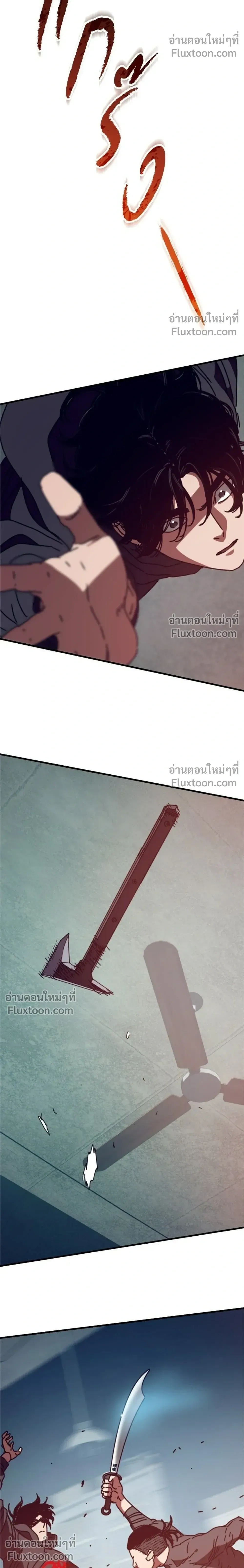 หน้าที่ 26