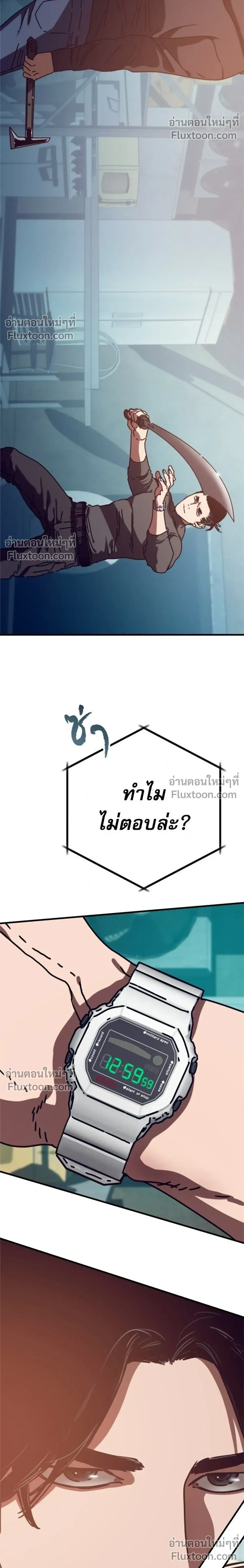 หน้าที่ 16