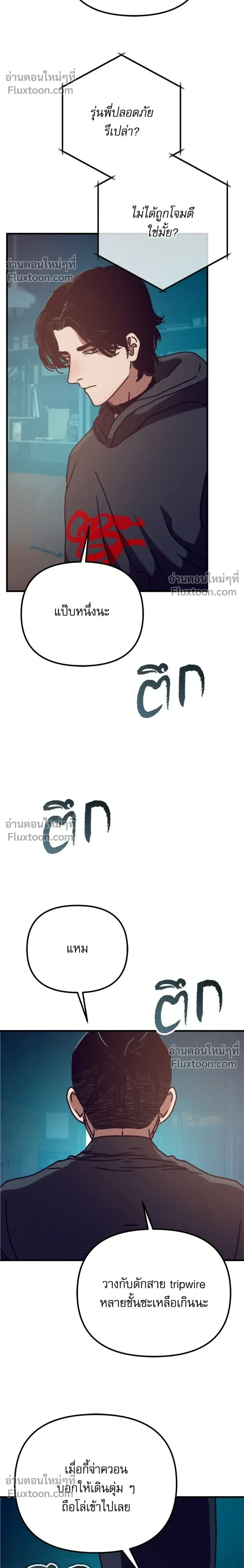 หน้าที่ 4